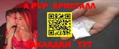 сатива Азнакаево