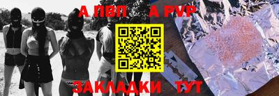 кокаин Апрелевка