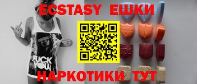 ГАЛЛЮЦИНОГЕННЫЕ ГРИБЫ Апрелевка