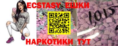 кокаин Апрелевка