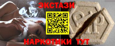 кокаин Апрелевка