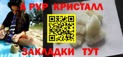 кокаин Апрелевка