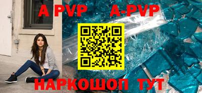 скорость mdpv Аргун