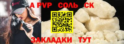 скорость mdpv Аргун