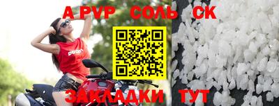 кокаин Апрелевка