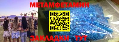 скорость mdpv Аргун