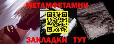 гашик Апшеронск