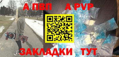 гашик Апшеронск