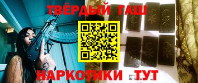 кокаин перу Апшеронск