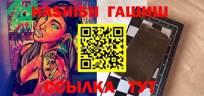 таблы Аргун