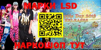 кокаин перу Апшеронск