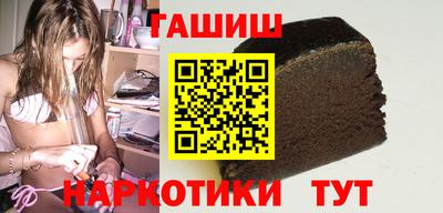 гашик Апшеронск