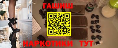 кокаин перу Апшеронск