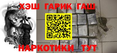 ГАЛЛЮЦИНОГЕННЫЕ ГРИБЫ Апрелевка