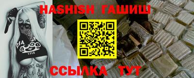 кокаин перу Апшеронск