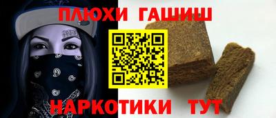 гашик Апшеронск