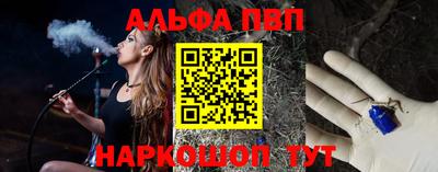 кокаин перу Апшеронск