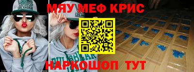 скорость mdpv Аргун