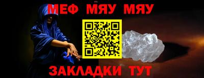 таблы Аргун