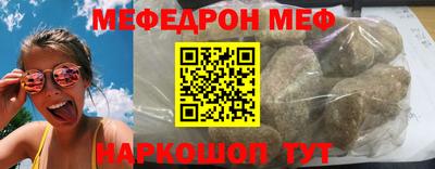 гашик Апшеронск