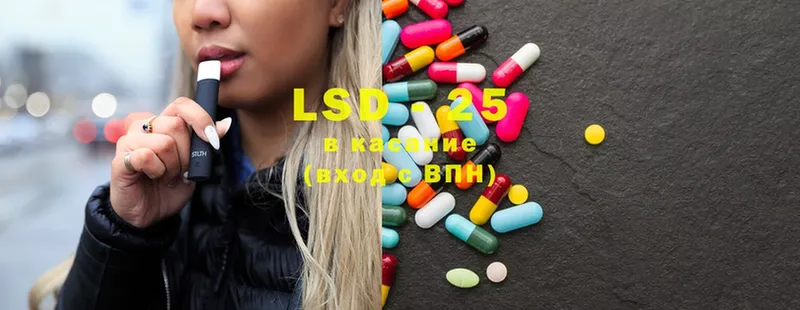 LSD-25 экстази кислота  Кумертау 