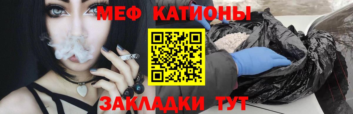 МЕФ мука Кумертау