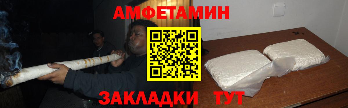 Метамфетамин Methamphetamine  Метамфетамин Methamphetamine  Кумертау 