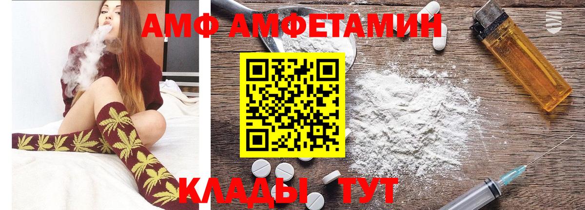 Кумертау  Метамфетамин Methamphetamine  Вход с VPN 