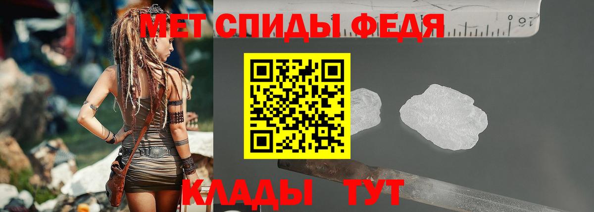 Меф  COCAIN  Кумертау  Амфетамин  Плюхи  Вход с VPN  Конопля 