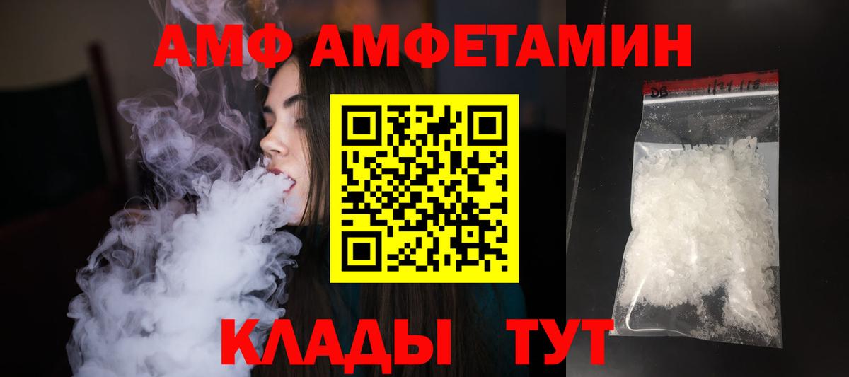 Метамфетамин мет Кумертау