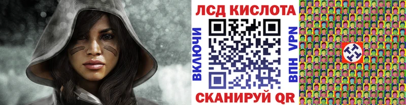купить наркотик Кумертау Марки 25I-NBOMe 1,8мг