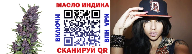 Дистиллят ТГК концентрат  Кумертау 