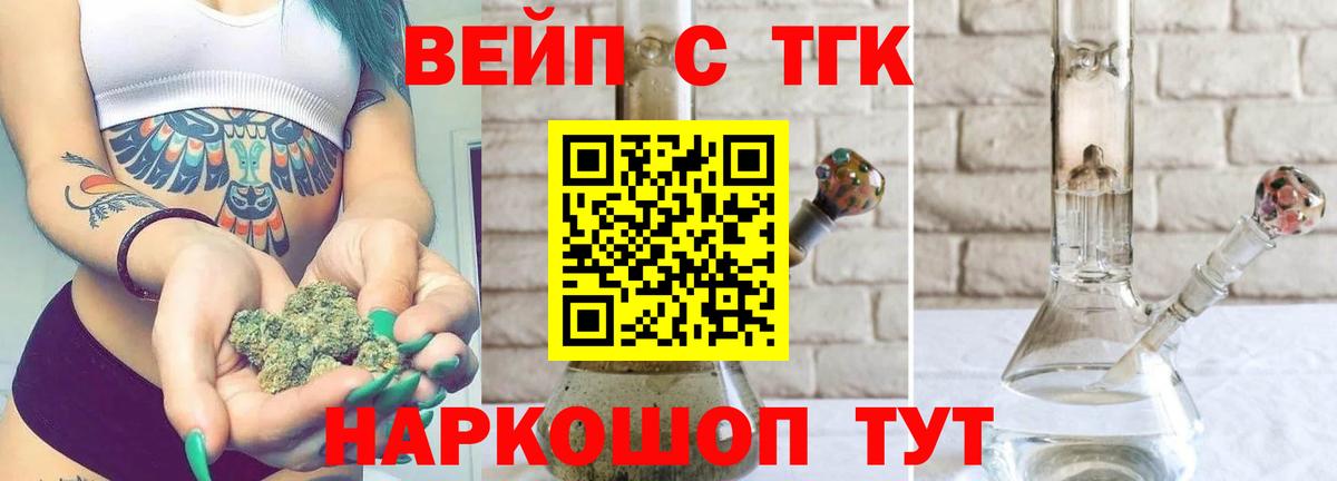 ТГК THC oil  Дистиллят ТГК THC oil  сколько стоит  Кумертау 