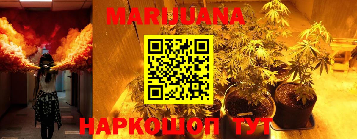 Конопля планчик Кумертау