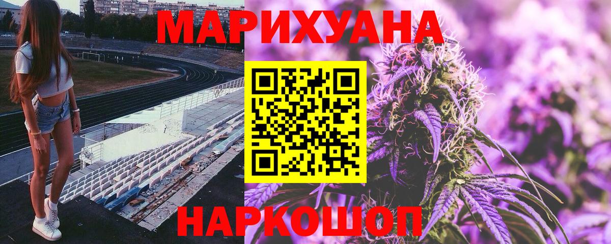 Конопля Bruce Banner  Марихуана тримм  Конопля LSD WEED  Кумертау 