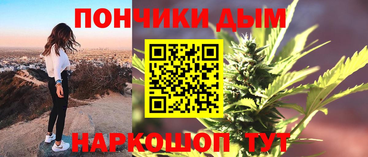 МАРИХУАНА тримм Кумертау